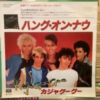 Kajagoogoo / Hang On Now