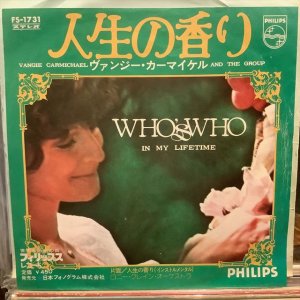 画像1: Vangie Carmichael / Who's Who In My Lifetime