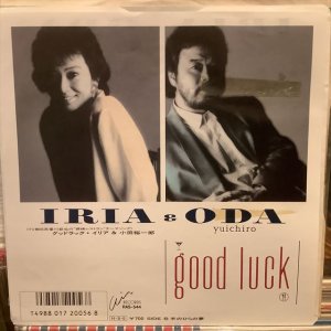 画像1: イリア & オダ / Good Luck