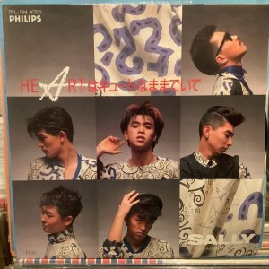画像1: Sally / Heartはキュートなままでいて