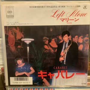 画像1: マリーン / Left Alone
