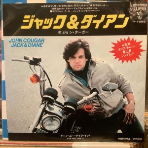 画像1: John Cougar / Jack & Diane