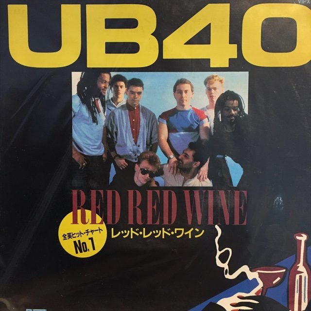 UB40 / Red Red Wine Sweet Nuthin' Records