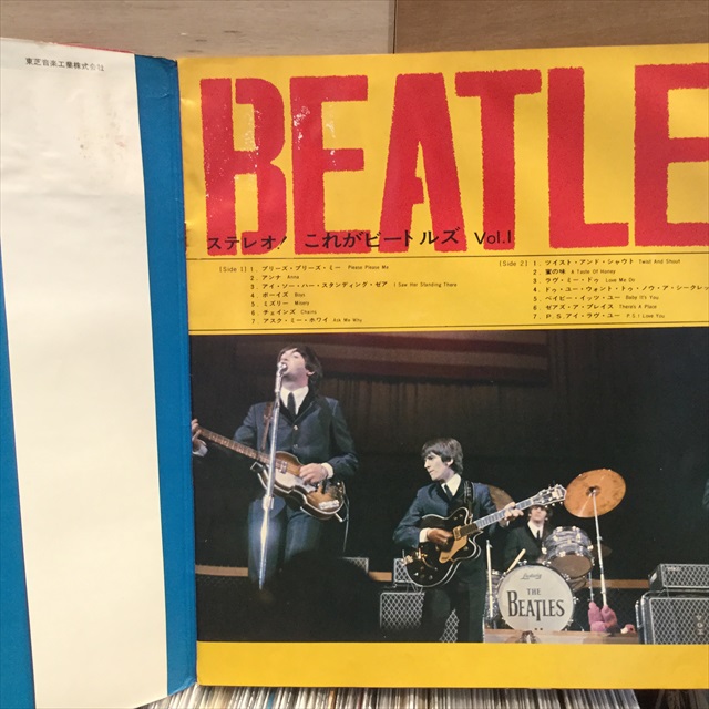 The Beatles / Please Please Me - Sweet Nuthin' Records