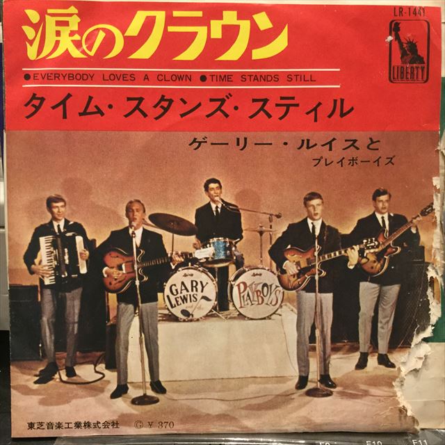 Gary Lewis And The Playboys Everybody Loves A Clown