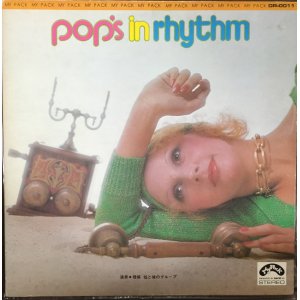 画像: 猪俣猛と彼のグループ / Pop's In Rhythm