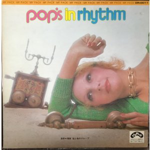 画像: 猪俣猛と彼のグループ / Pop's In Rhythm