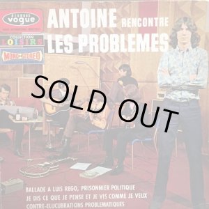 画像: Antoine Et Les Problèmes / Antoine Rencontre Les Problèmes