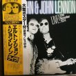 画像1: John Lennon & Elton John / Live! 28th November 1974 (1)