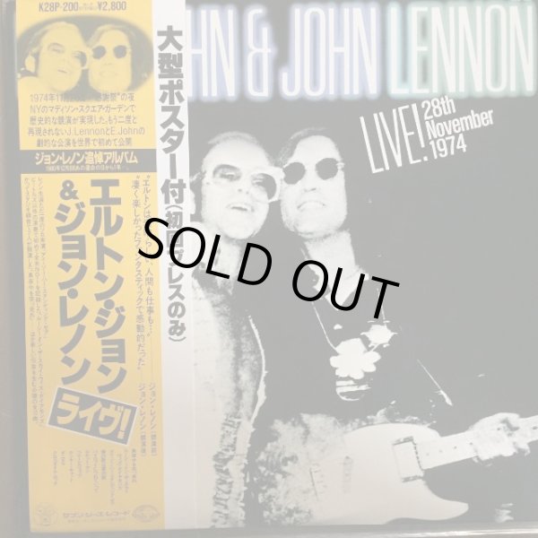 画像1: John Lennon & Elton John / Live! 28th November 1974 (1)