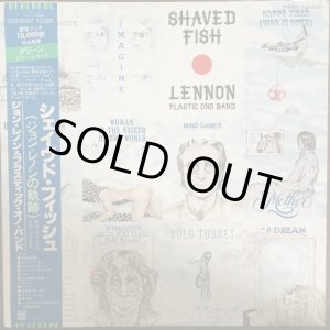 画像: John Lennon / Shaved Fish (Green Coloured LP)