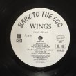 画像3: Paul McCartney & Wings / Back To The Egg (white label sample copy) (3)