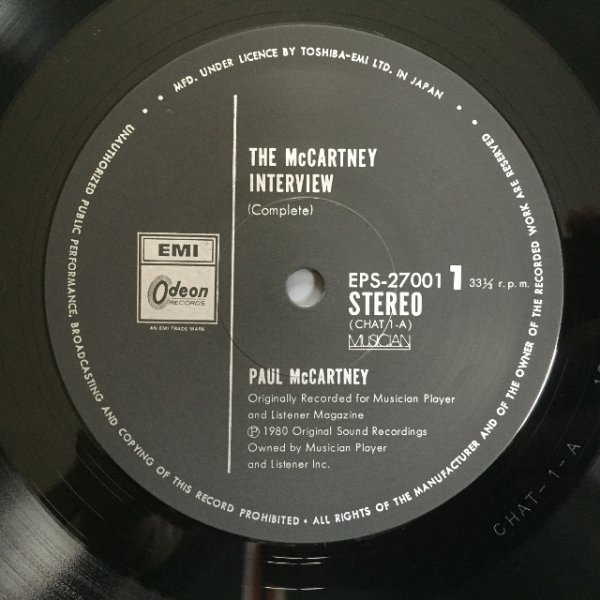 画像3: Paul McCartney / The McCartney Interview (3)