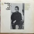 画像1: Bob Dylan / Another Side Of Bob Dylan (MONO) (1)