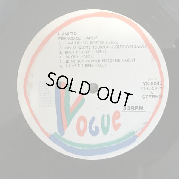 画像3: Françoise Hardy / L'Amitie (3)