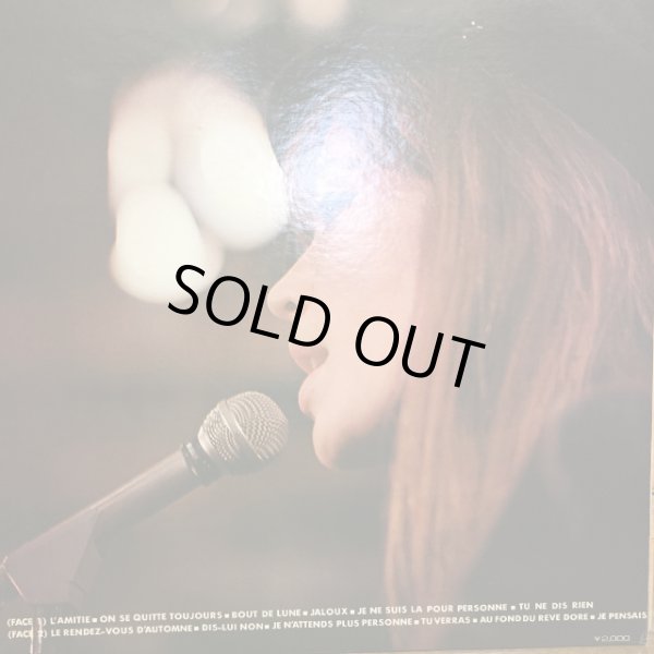 画像2: Françoise Hardy / L'Amitie (2)