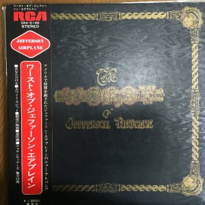 画像: Jefferson Airplane / The Worst Of Jefferson Airplane