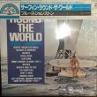 画像1: Bruce Johnston / Surfin' Around The World (1)