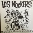 画像1: Los Mockers / Make Up Your Mind (1)