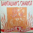 画像1: Dantalian's Chariot (Zoot Money's Big Roll Band) / Chariot Rising (1)