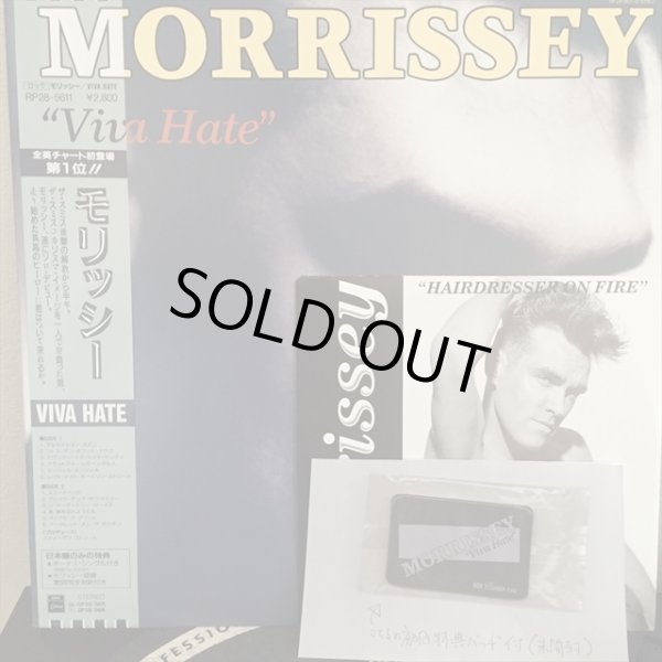 画像1: Morrissey / Viva Hate (1)