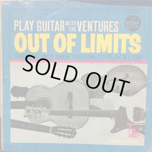 画像: The Ventures / Out Of Limits