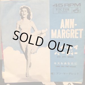 画像: Ann Margret / Bye Bye Birdie