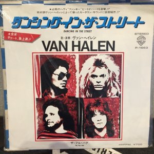 画像: Van Halen / Dancing In The Street