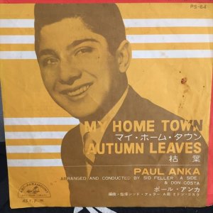 画像: Paul Anka / My Home Town