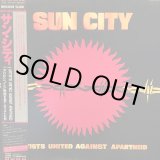 画像: VA / Sun City
