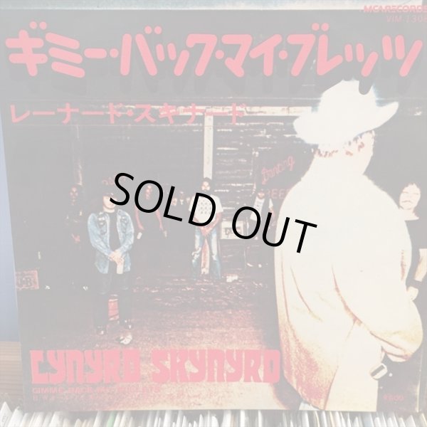 画像1: Lynyrd Skynyrd / Gimme Back My Bullets (1)