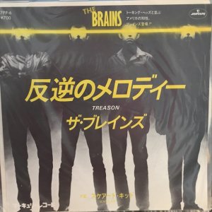 画像: The Brains / Treason