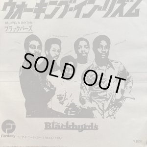 画像: The Blackbyrds / Walking In Rhythm