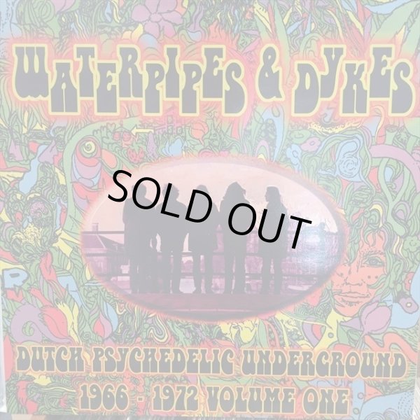 画像1: VA / Waterpipes & Dykes (Dutch Psychedelic Underground 1966 - 1972 Volume One) (1)