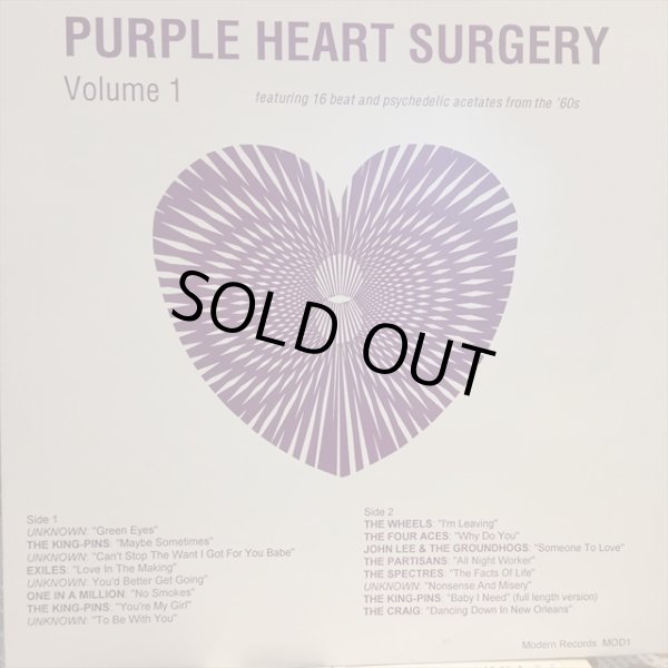 画像1: VA / Purple Heart Surgery Volume 1 (1)