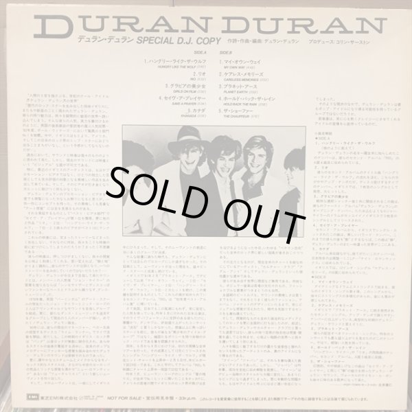 画像2: Duran Duran ‎/ Special D.J. Copy lp (2)