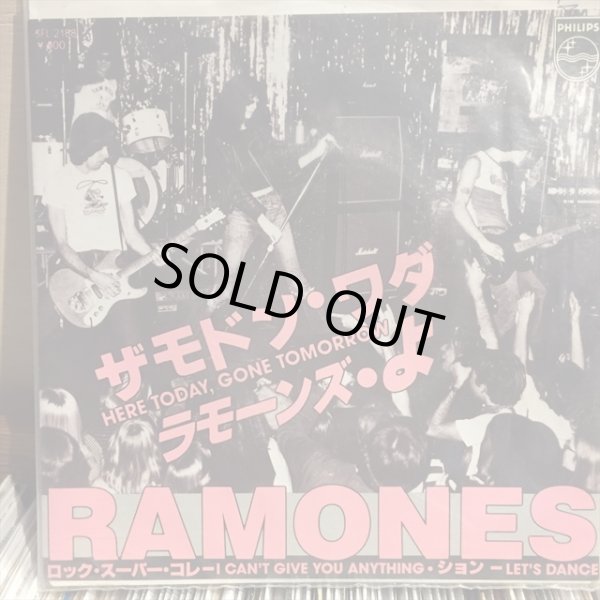 画像1: Ramones ‎/ Here Today, Gone Tomorrow (1)