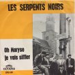 画像1: Les Serpents Noirs / Oh Maryse (1)