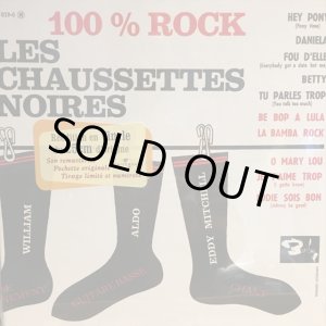 画像: Les Chaussettes Noires / 100% Rock