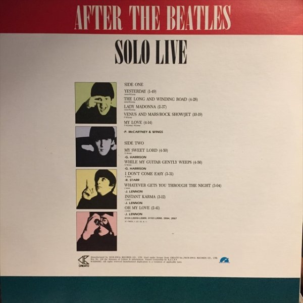 画像2: VA / After The Beatles Solo Live (2)
