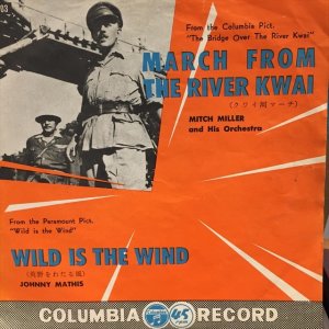 画像: OST / March From The River Kwai