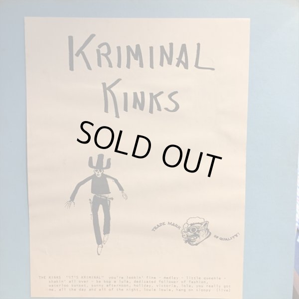 画像1: The Kinks / Kriminal Kinks (1)