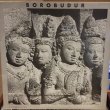 画像1: VA / Borobudur (1)
