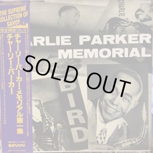 画像: Charlie Parker / Charlie Parker Memorial Vol. 1
