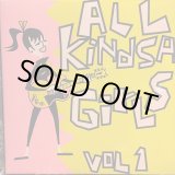 画像: VA / All Kindsa Girls Vol. 1