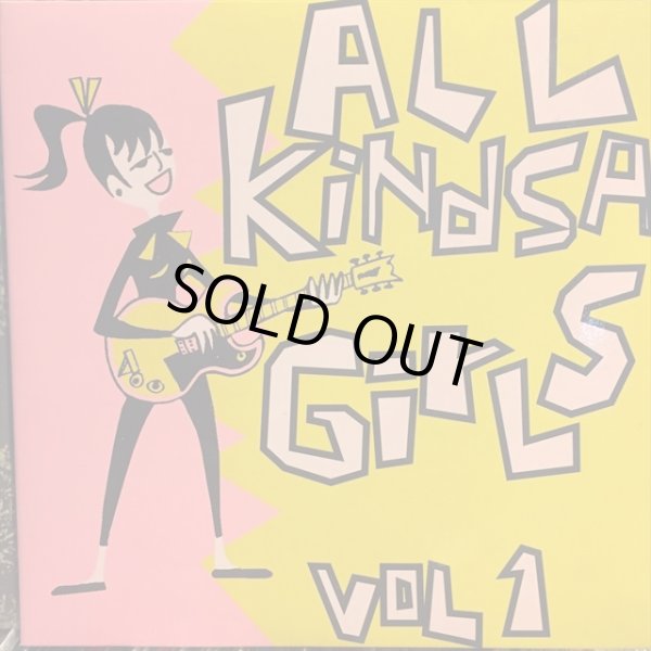 画像1: VA / All Kindsa Girls Vol. 1 (1)