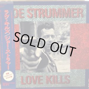 画像: Joe Strummer / Love Kills