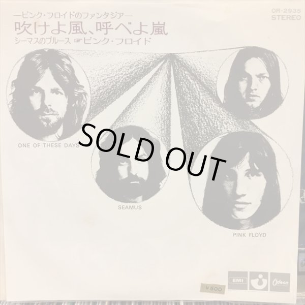 画像1: Pink Floyd / One Of These Days (1)