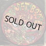 画像: The Jet Boys / Get Out My Girl