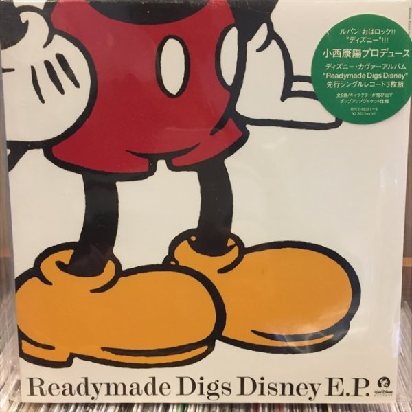 画像1: VA / Readymade Digs Disney E.P. (1)